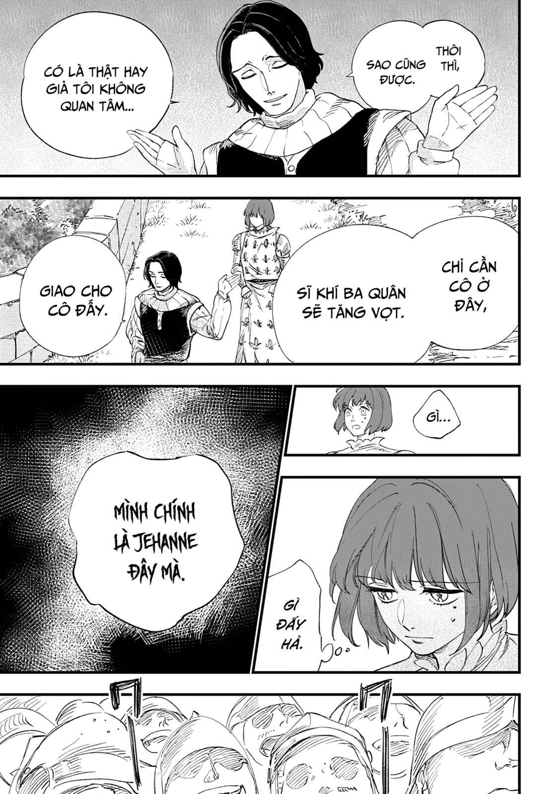 Chapter ? - Page 73