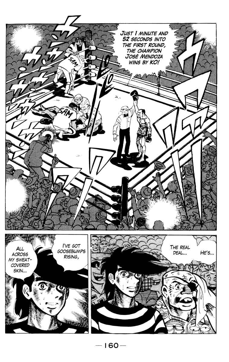 Chapter 108 - Page 154