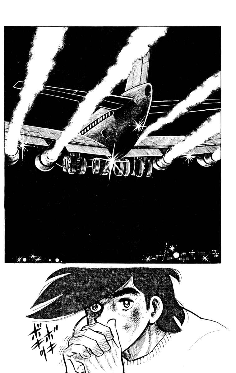 Chapter 108 - Page 164