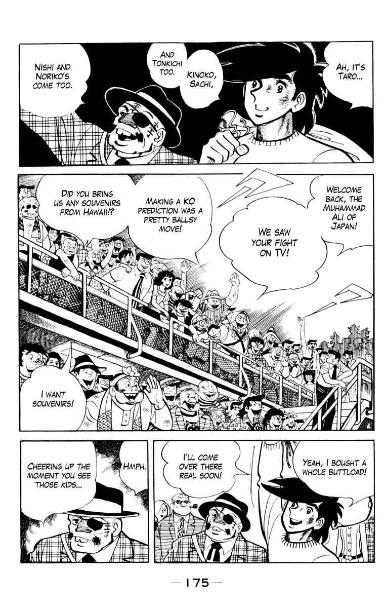 Chapter 108 - Page 168