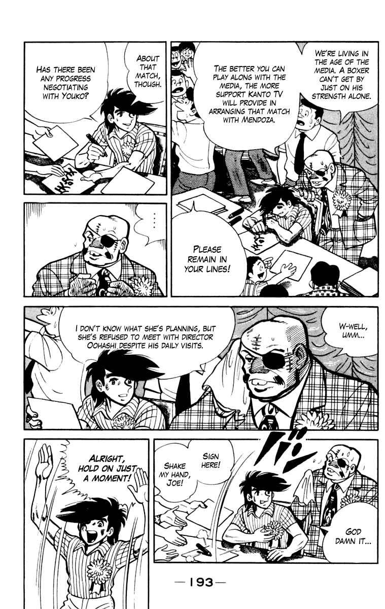 Chapter 108 - Page 184