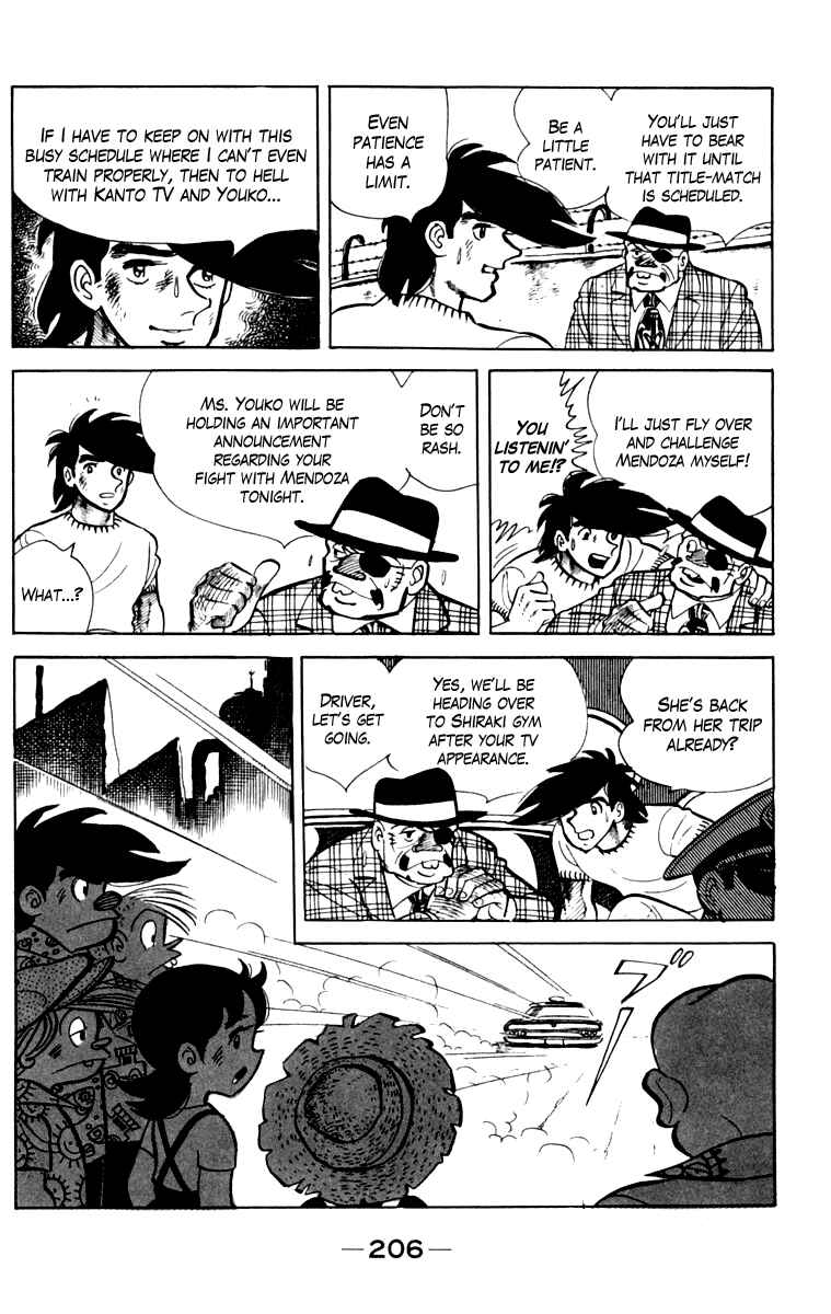 Chapter 108 - Page 197