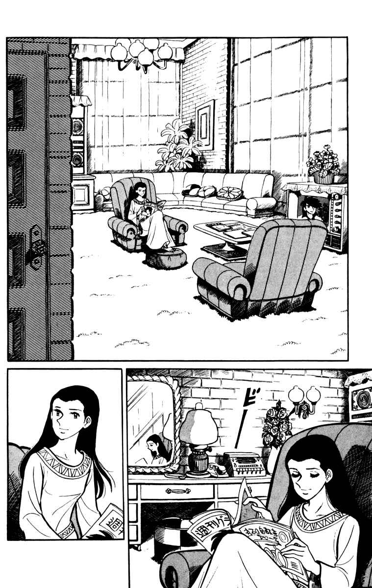 Chapter 108 - Page 199
