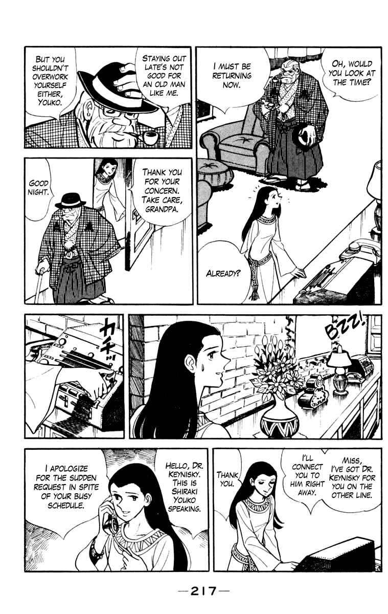 Chapter 108 - Page 208