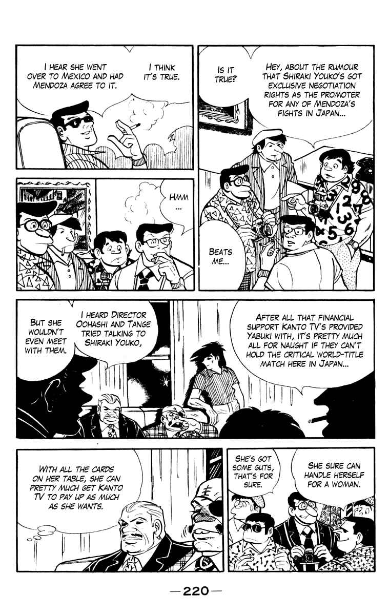 Chapter 108 - Page 211