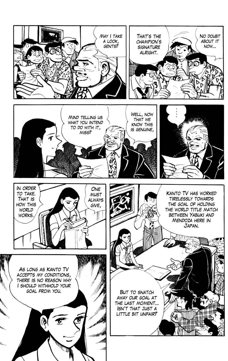 Chapter 108 - Page 214