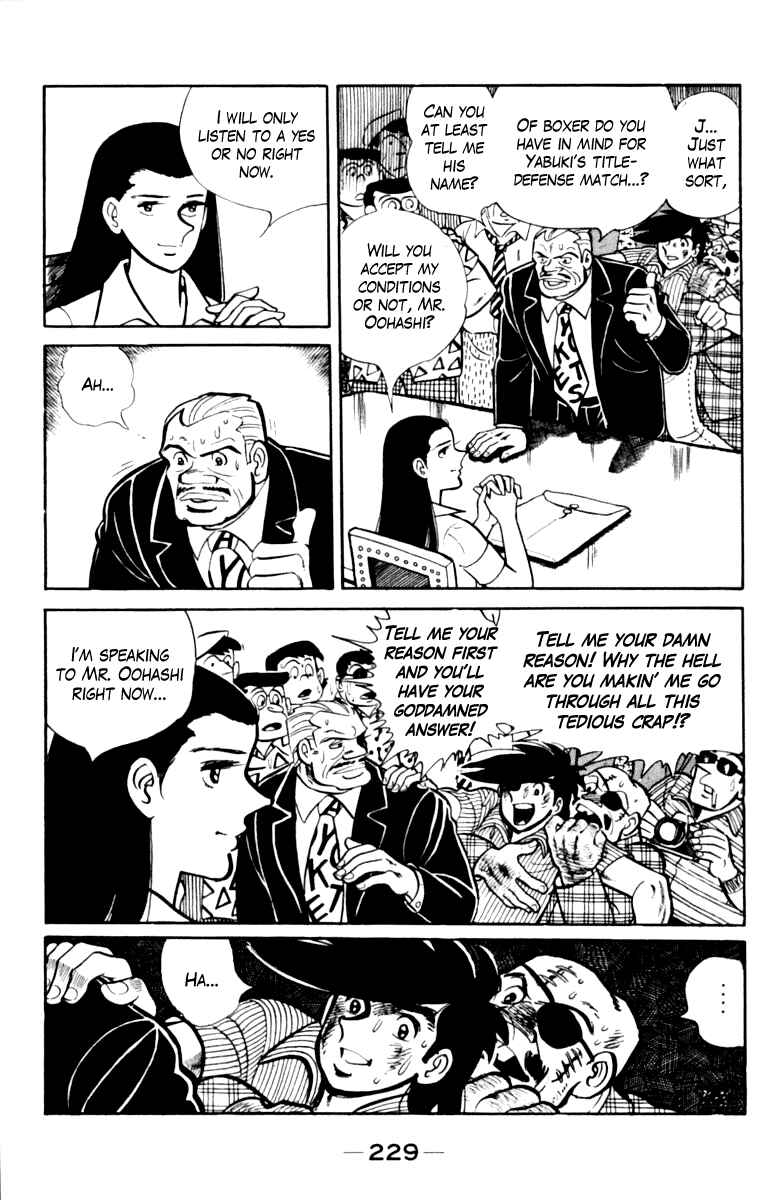 Chapter 108 - Page 220