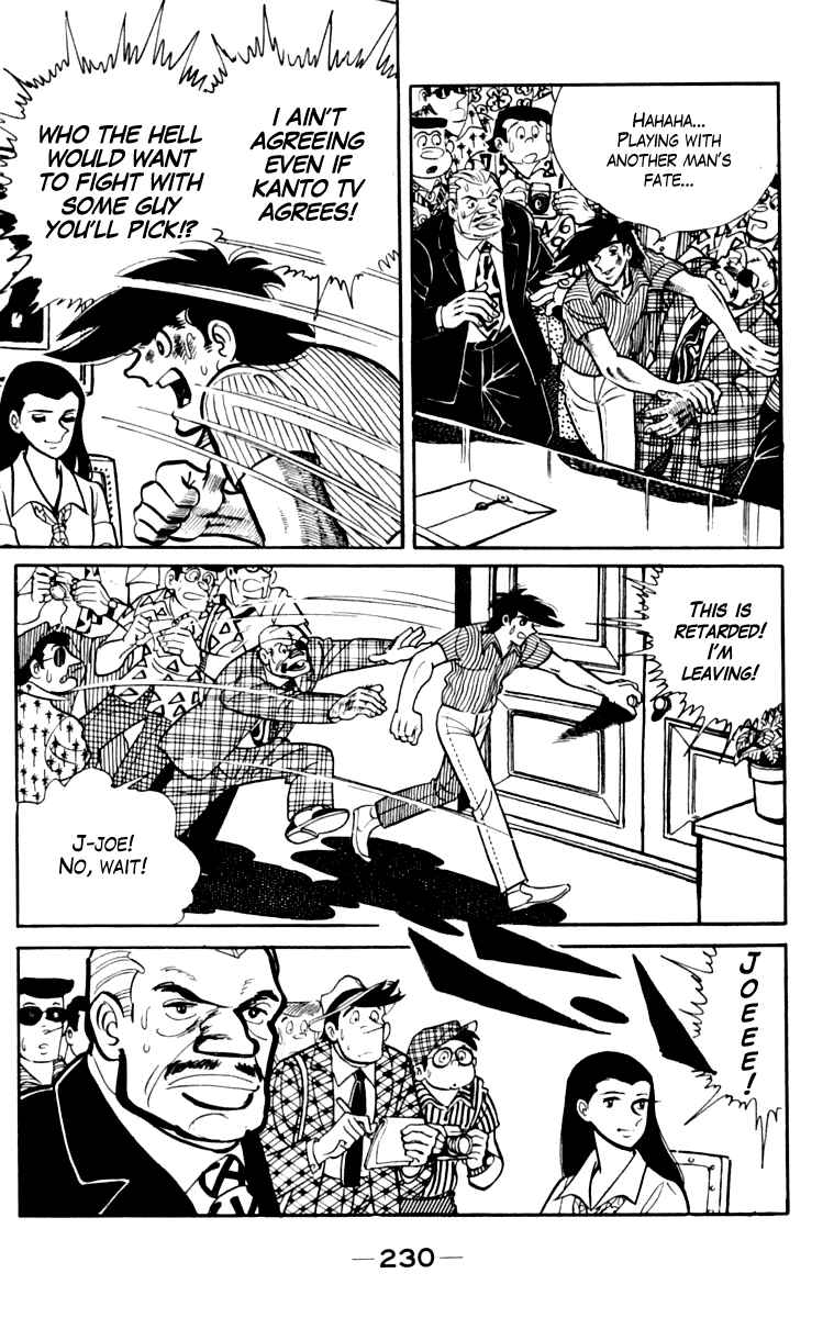 Chapter 108 - Page 221