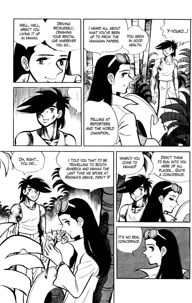 Chapter 108 - Page 46