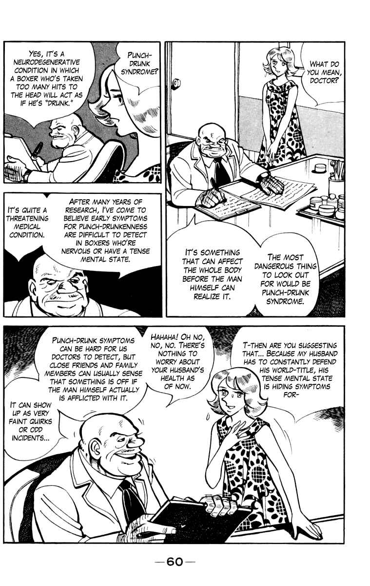 Chapter 108 - Page 57
