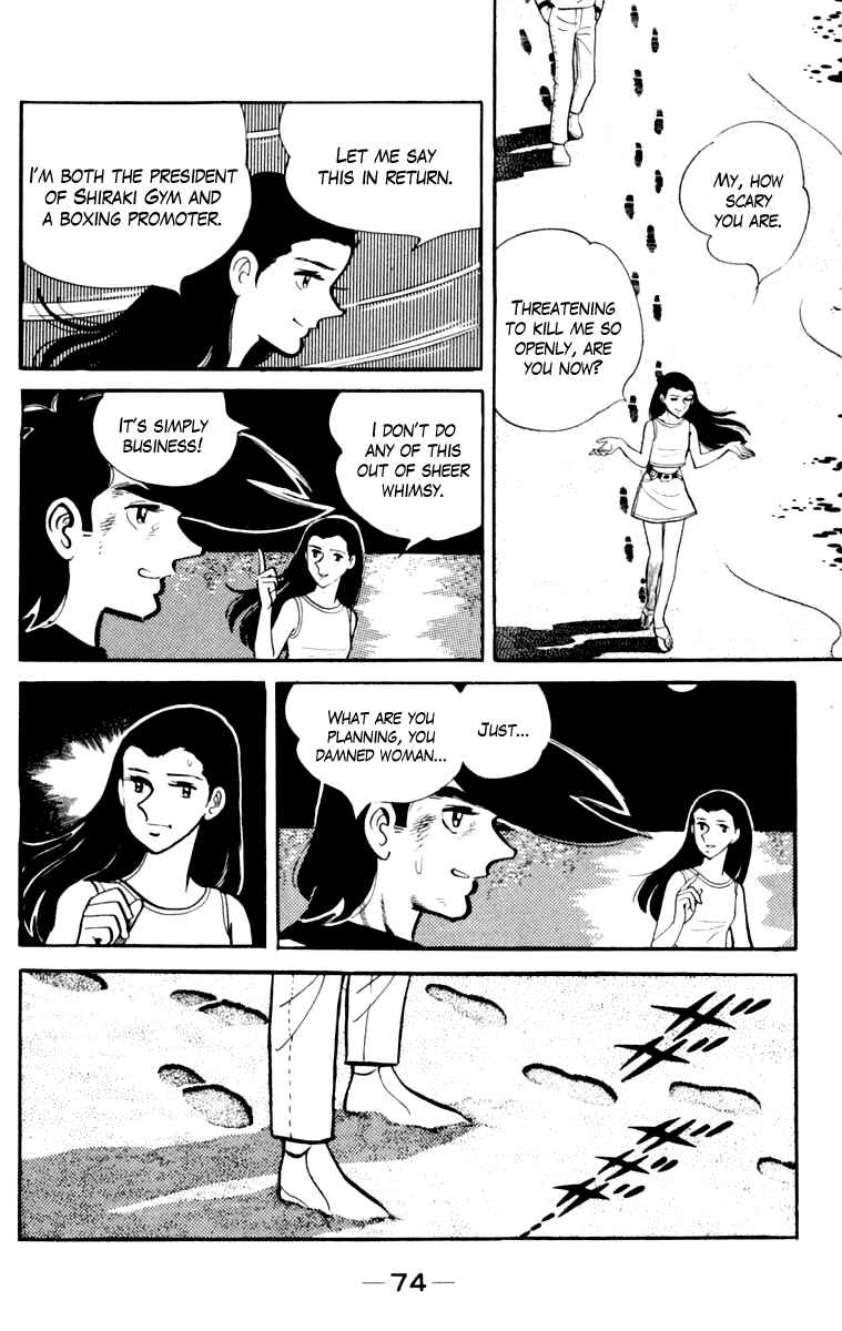 Chapter 108 - Page 71