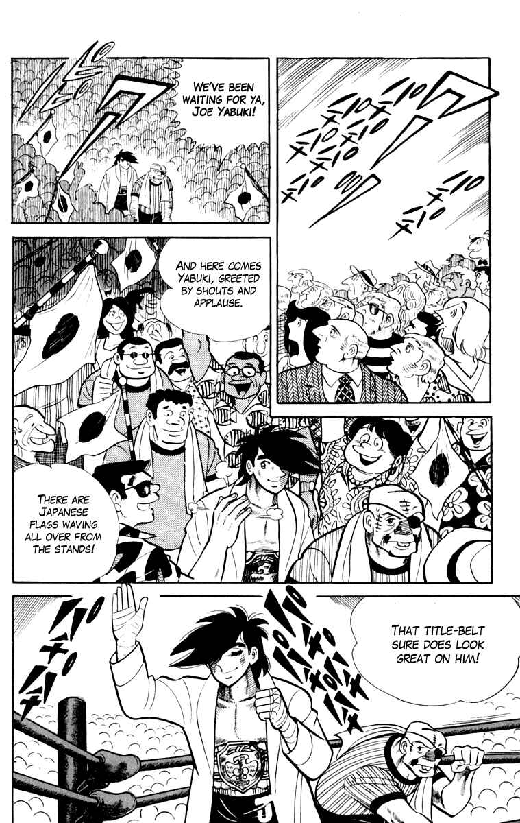 Chapter 108 - Page 74