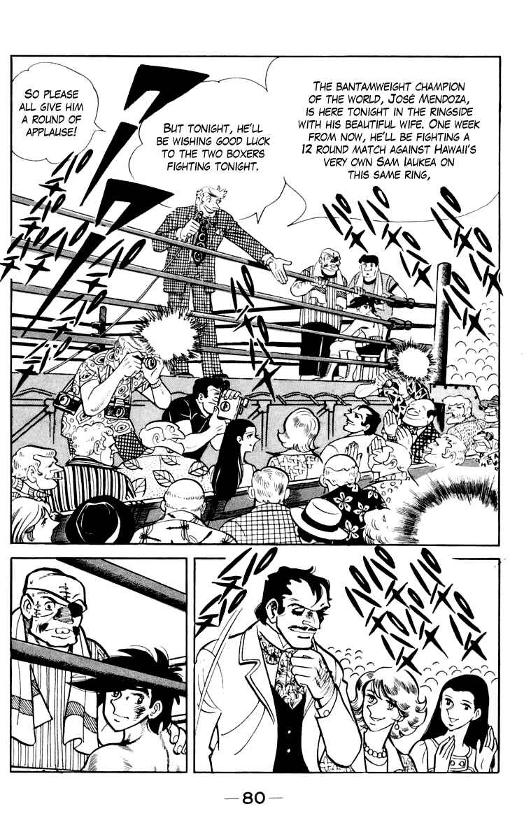Chapter 108 - Page 76