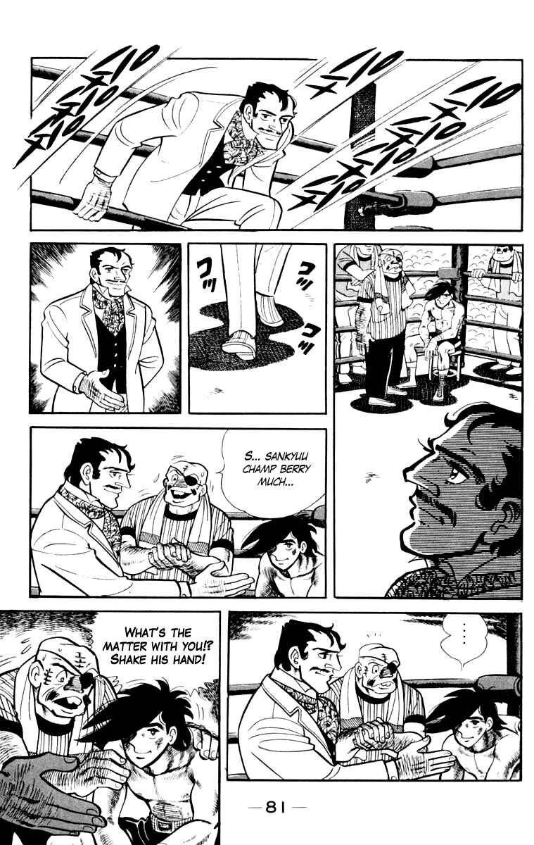 Chapter 108 - Page 77