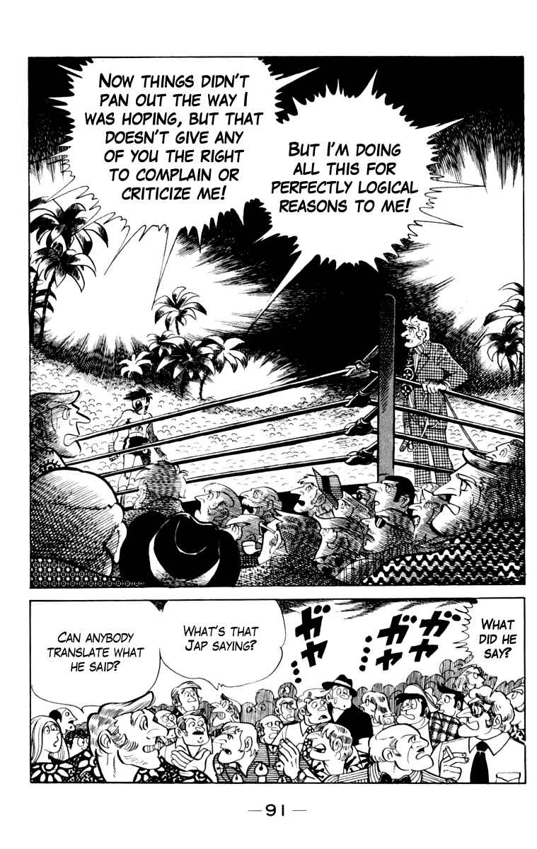 Chapter 108 - Page 87
