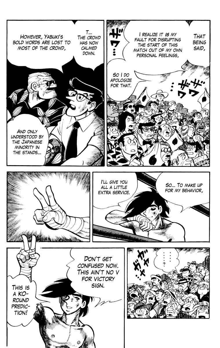 Chapter 108 - Page 88
