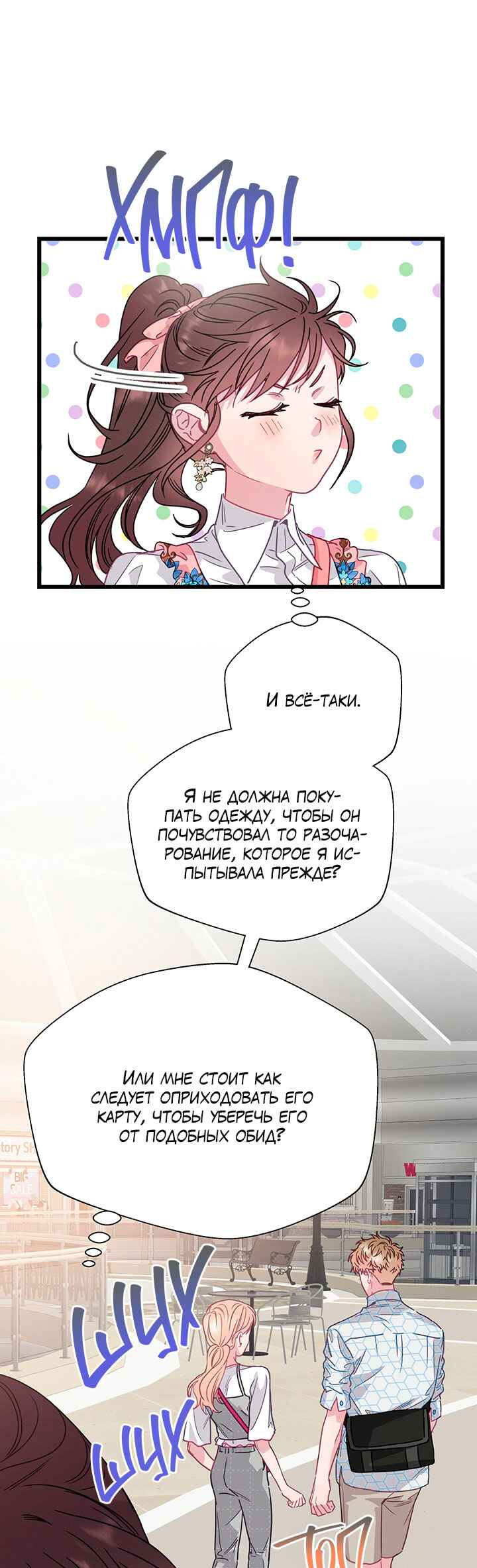 Chapter 63 - Page 37