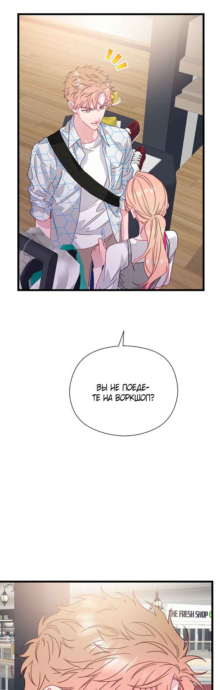 Chapter 63 - Page 43