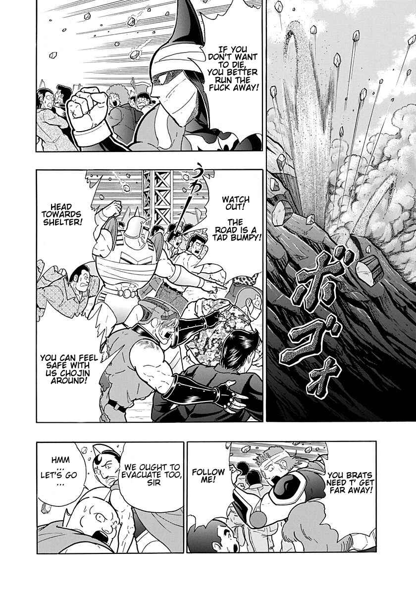 Chapter 257 - Page 12