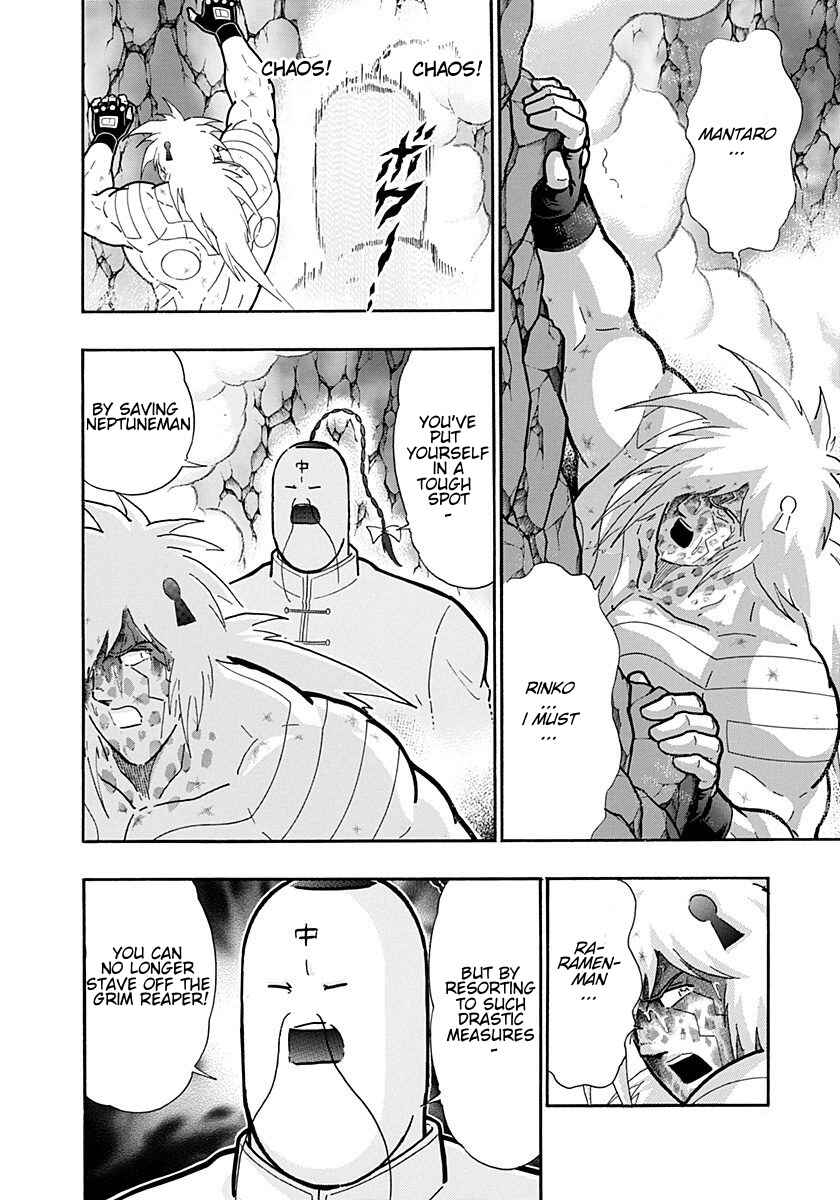 Chapter 257 - Page 14