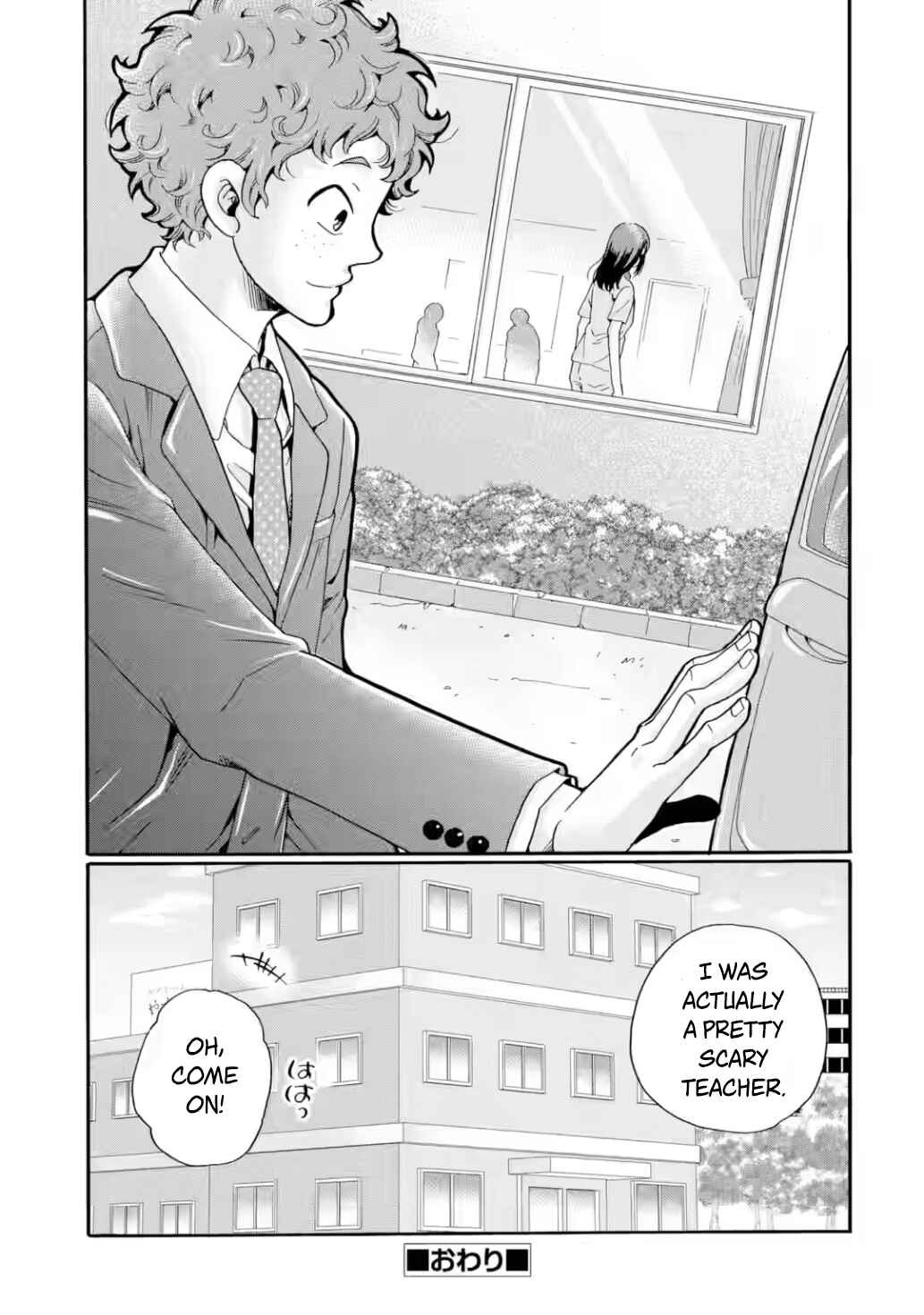 Chapter 31 - Page 43
