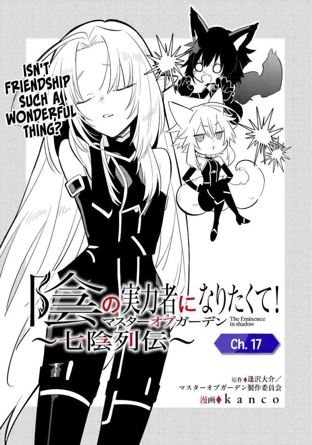Chapter 17.1 - Page 1