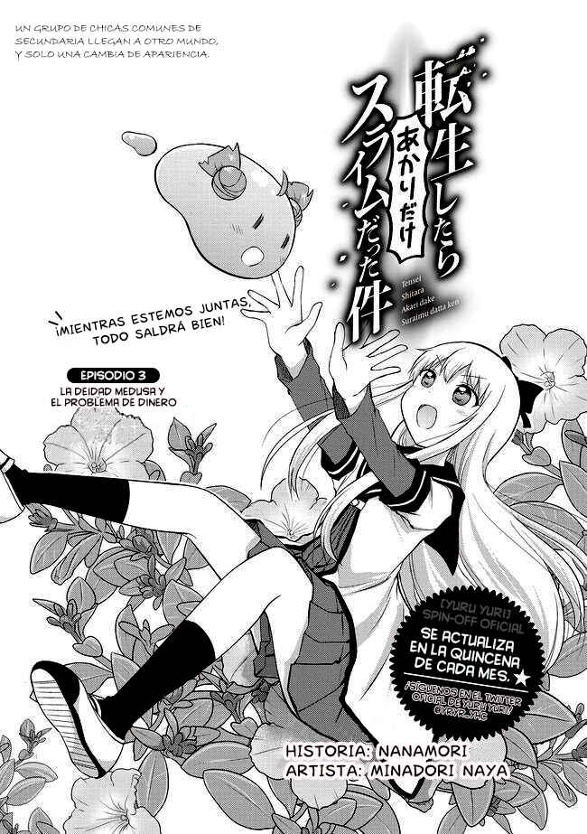 Chapter 3 - Page 1