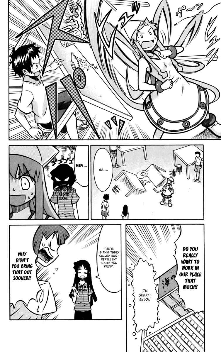 Chapter 12 - Page 8