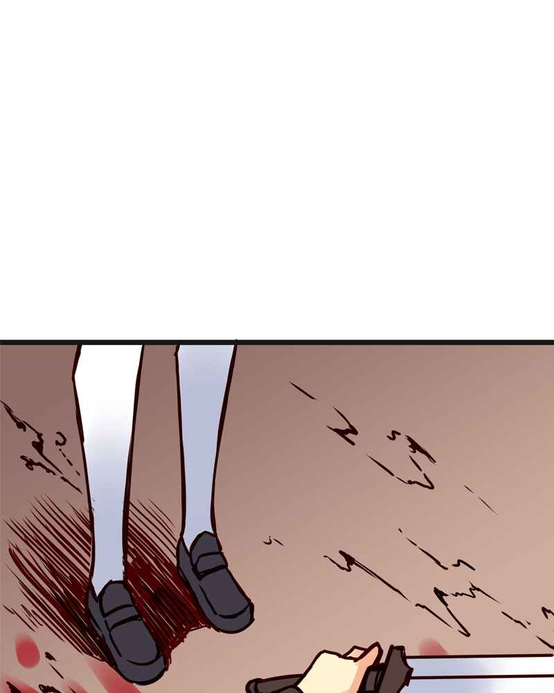 Chapter 80 - Page 2