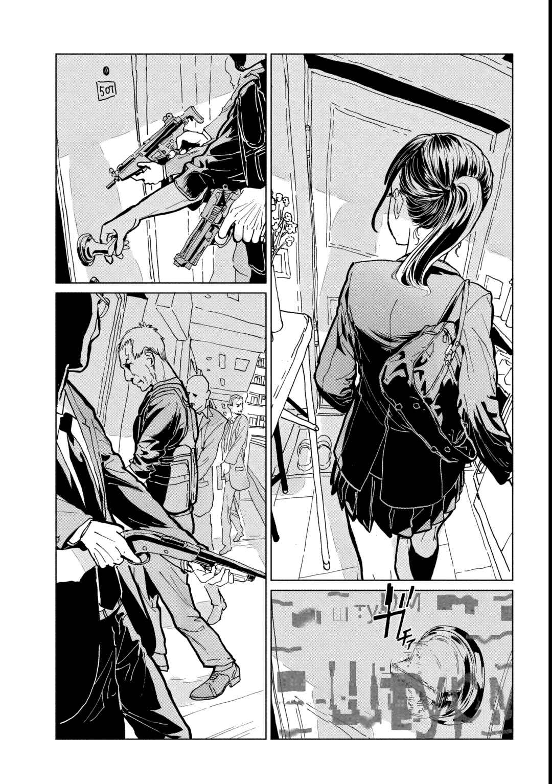 Chapter 2 - Page 40