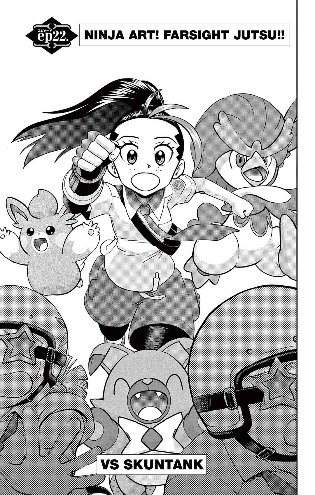 Chapter 22 - Page 1