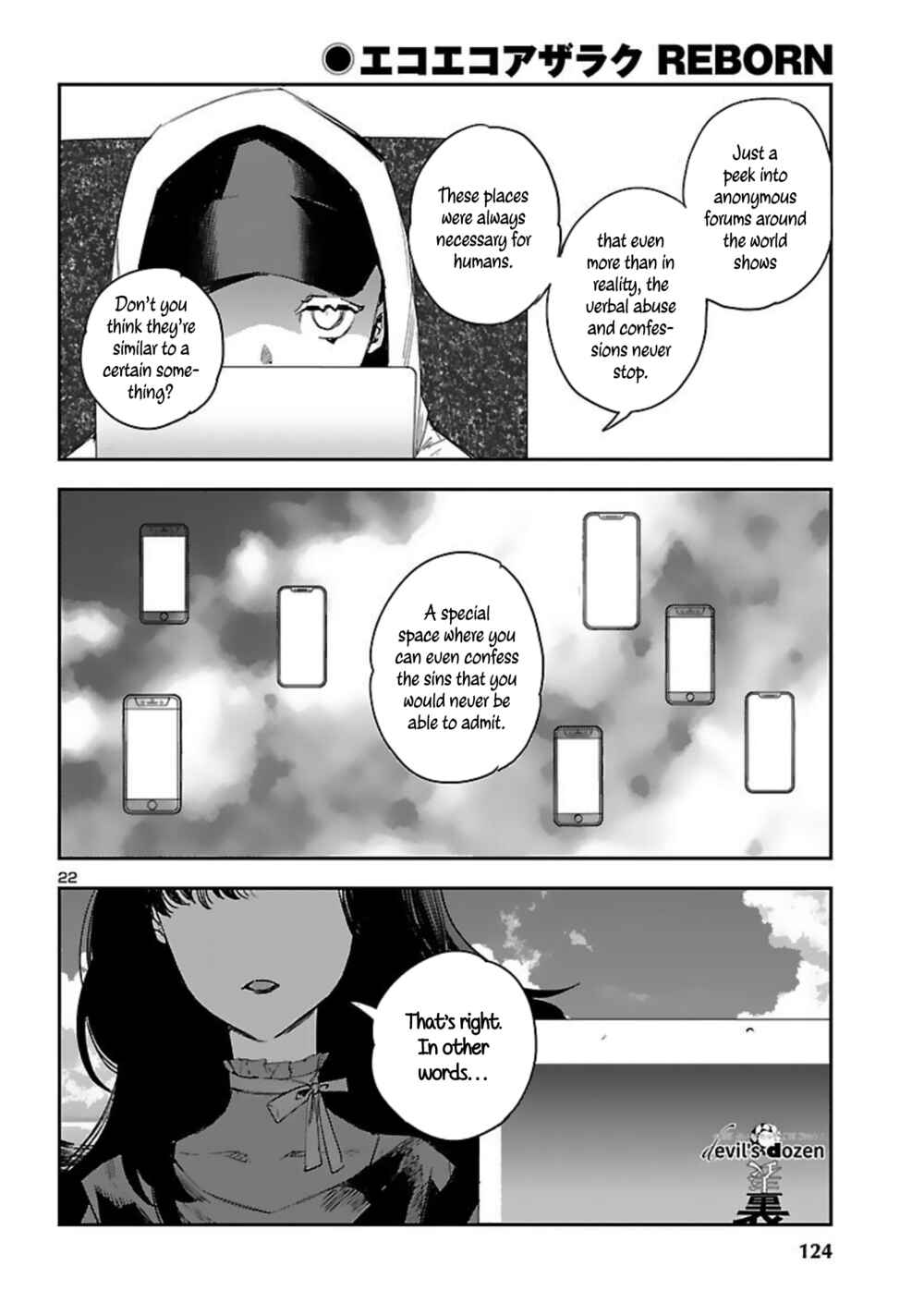 Chapter 16 - Page 23