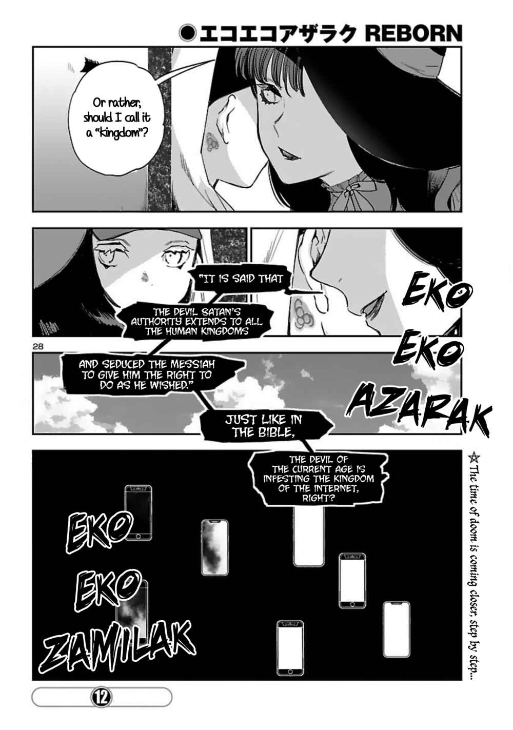Chapter 16 - Page 29