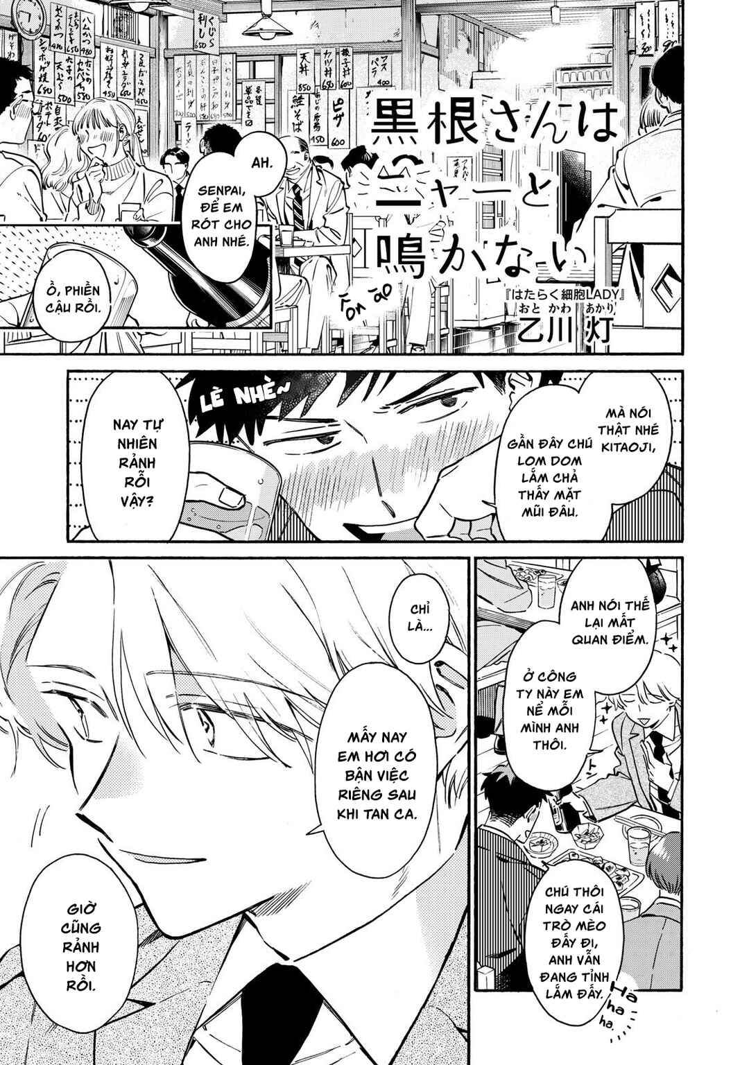 Chapter 5 - Page 1