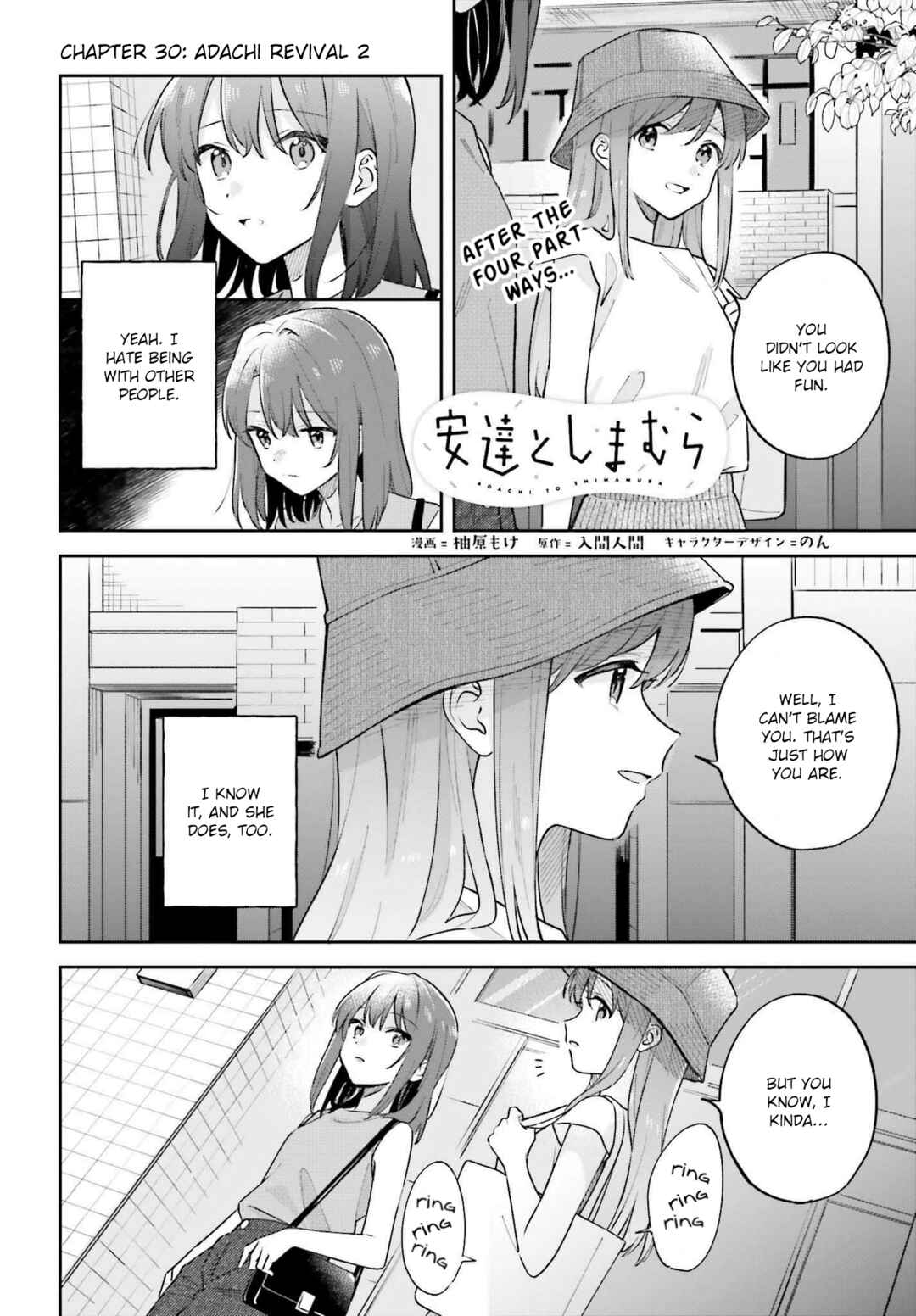 Chapter 33.2 - Page 1