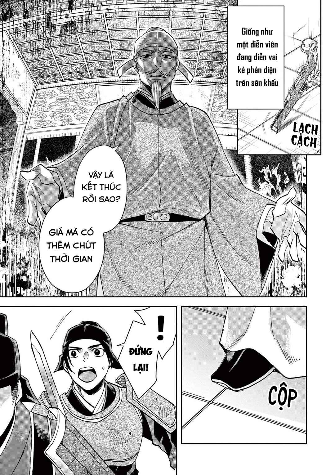 Chapter 78 - Page 15