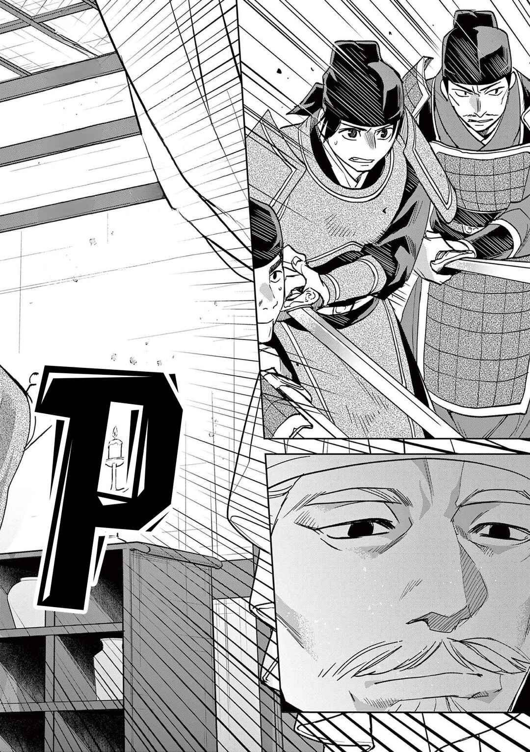 Chapter 78 - Page 16