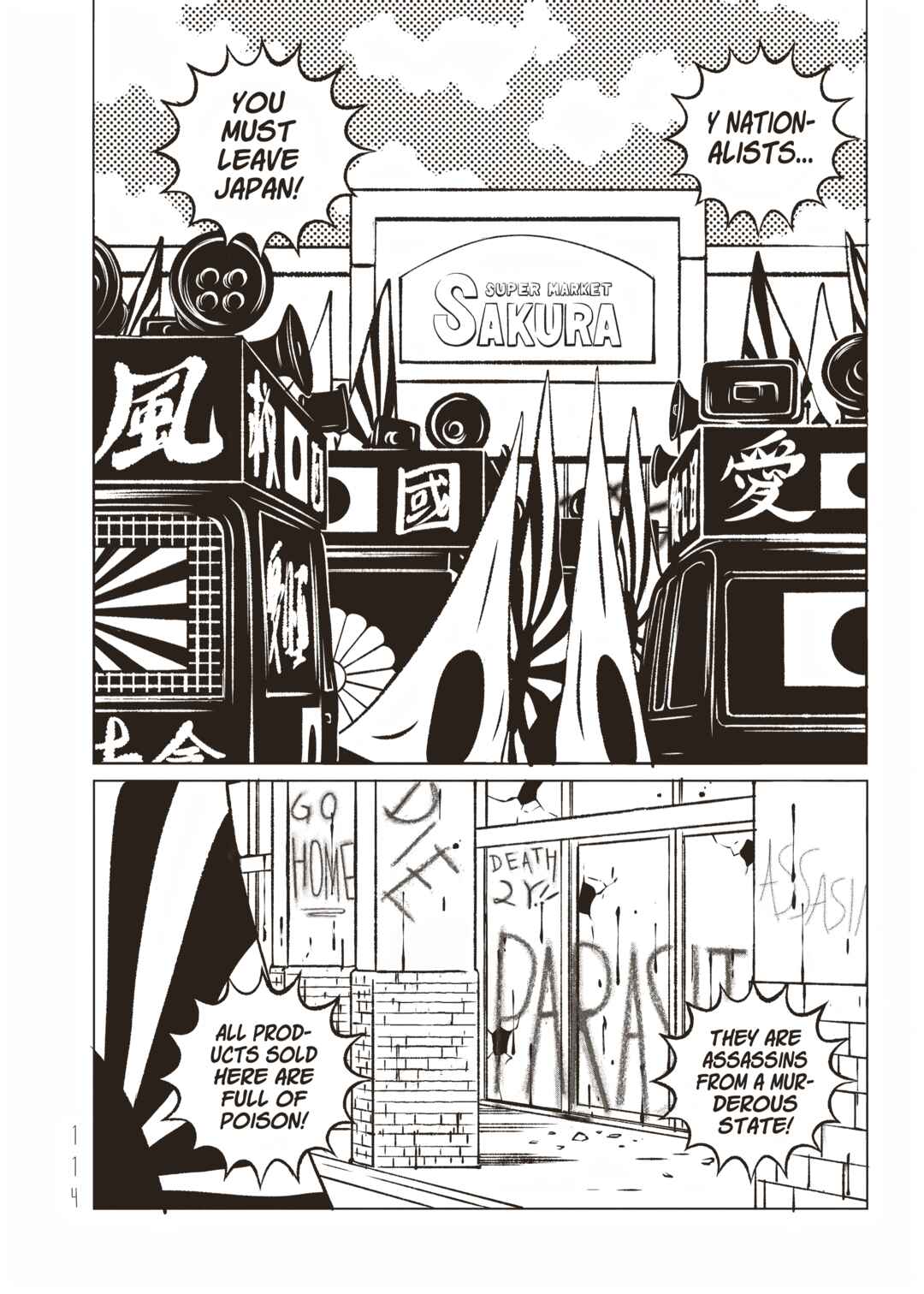 Chapter 14 - Page 20