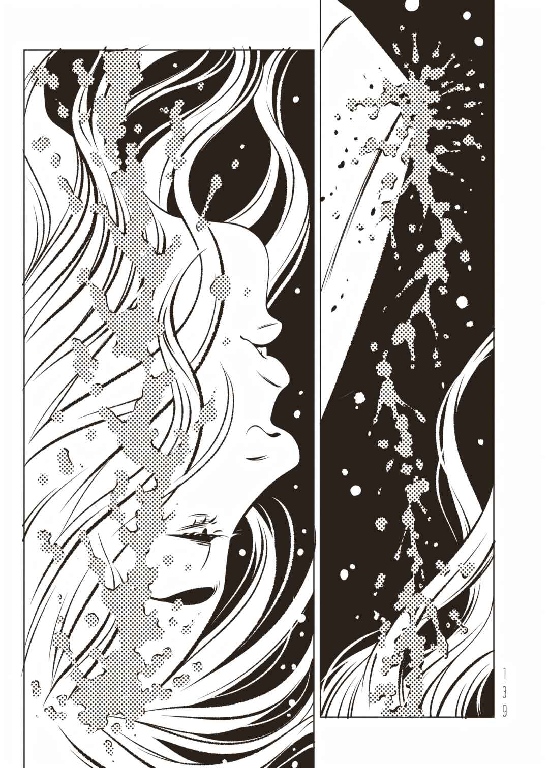 Chapter 14 - Page 45