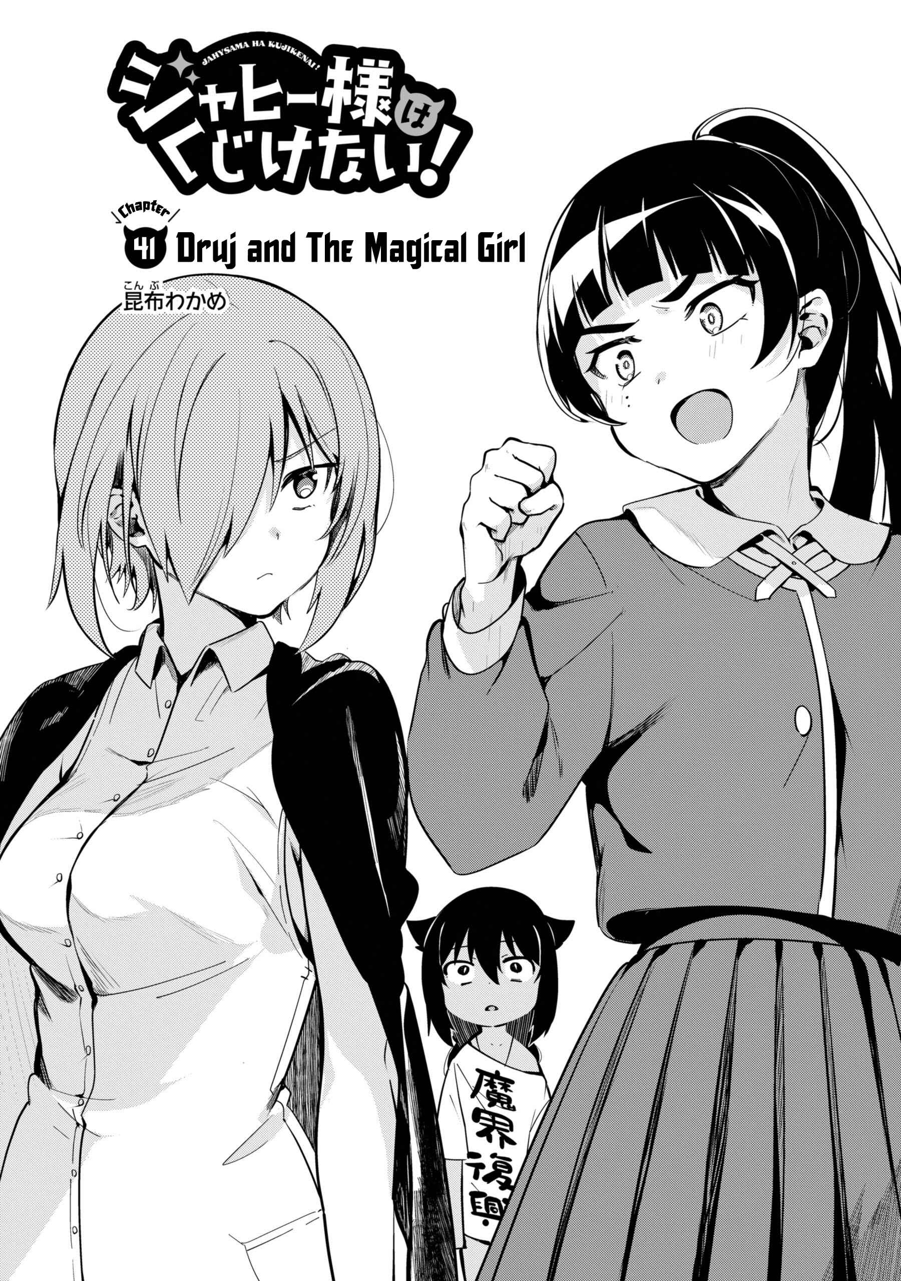 Chapter 46 - Page 3