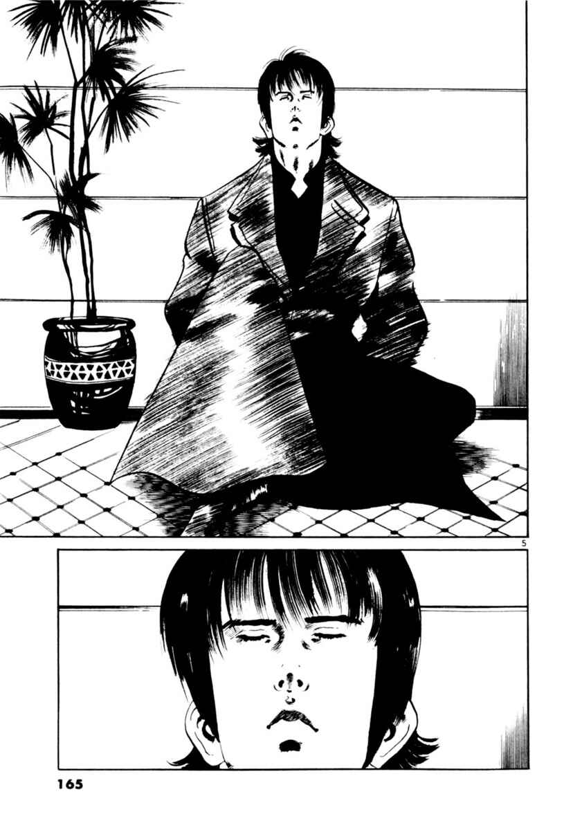 Chapter 104 - Page 5