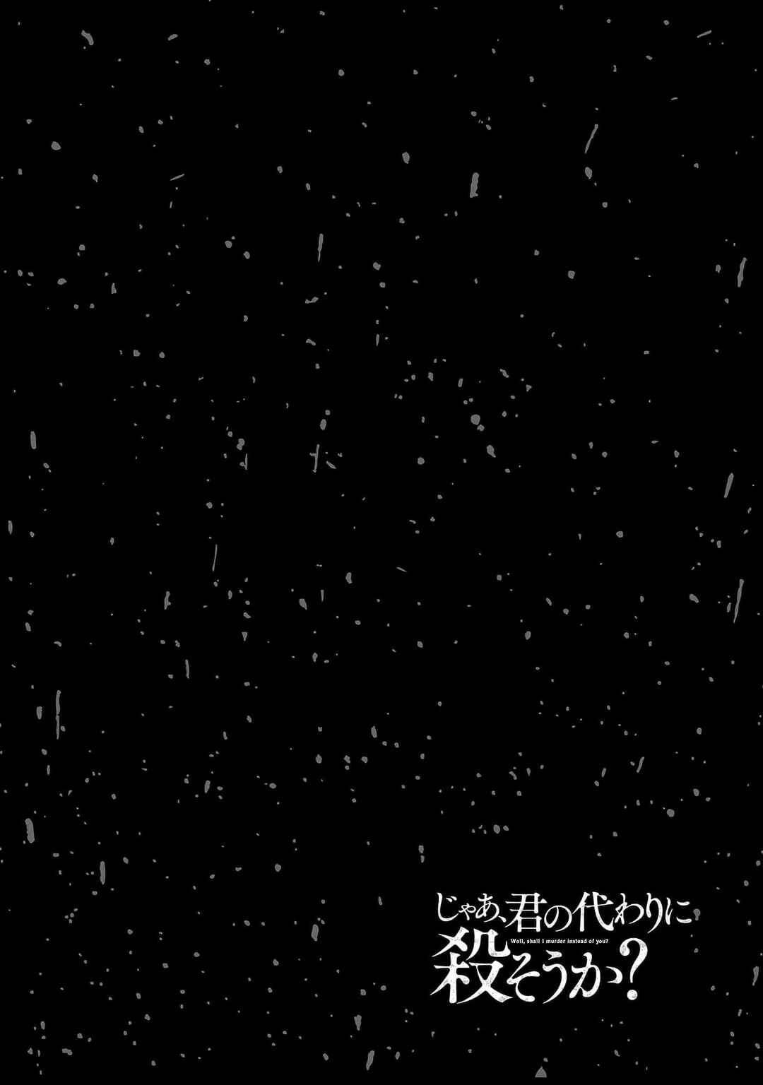 Chapter 67 - Page 25