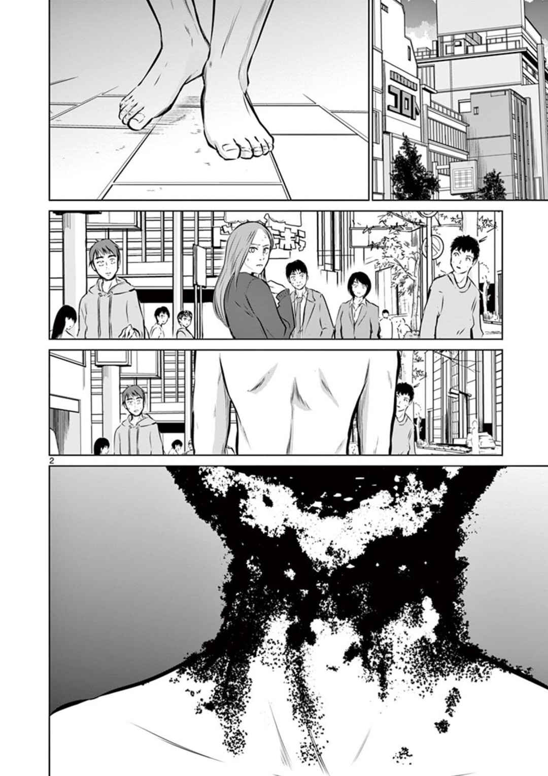 Chapter 2 - Page 2