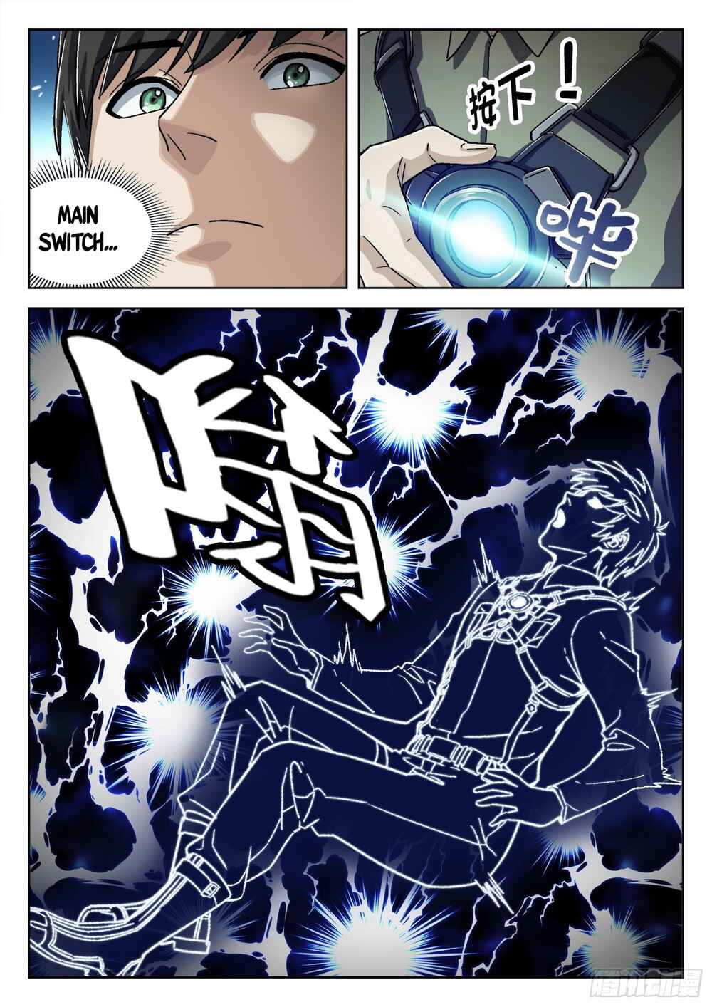 Chapter 52 - Page 7