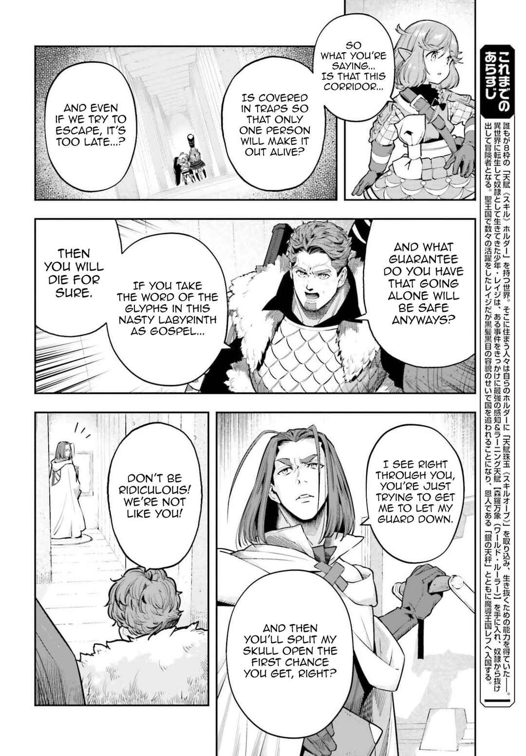 Chapter 42 - Page 6