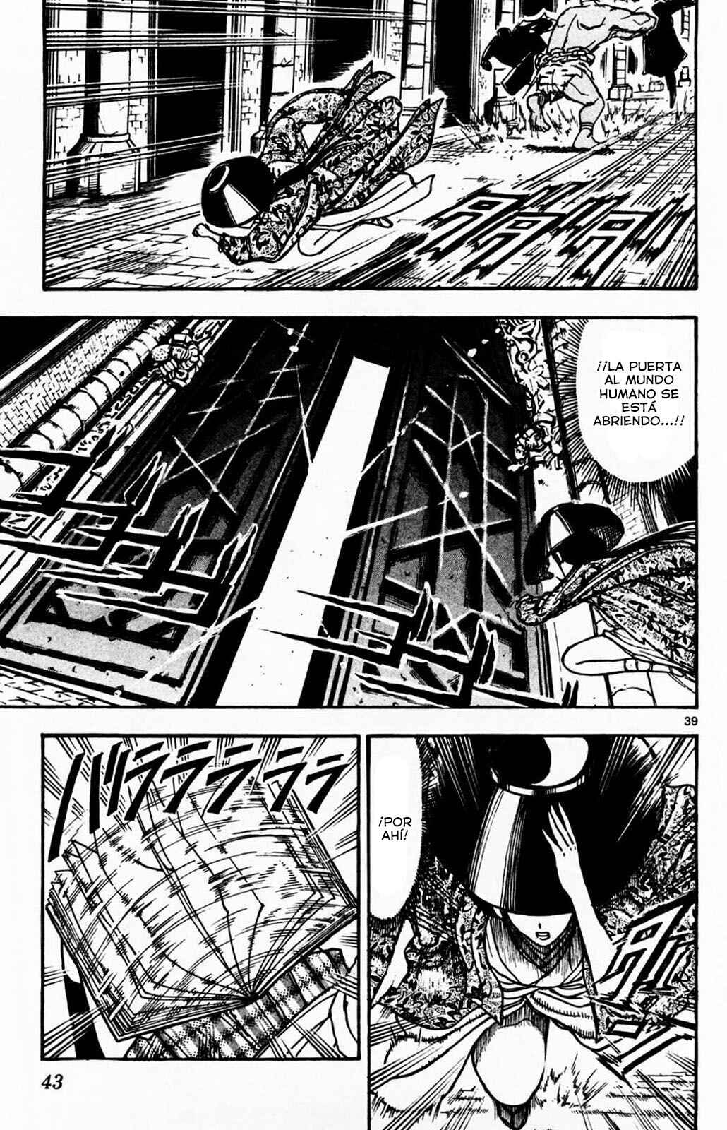 Chapter 1.2 - Page 20
