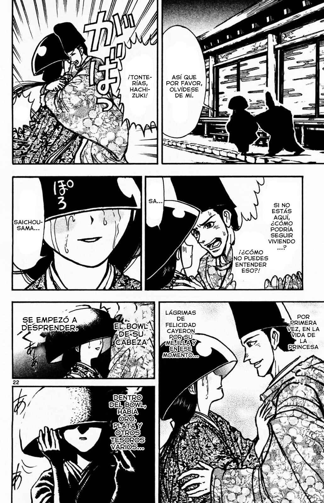 Chapter 1.2 - Page 4