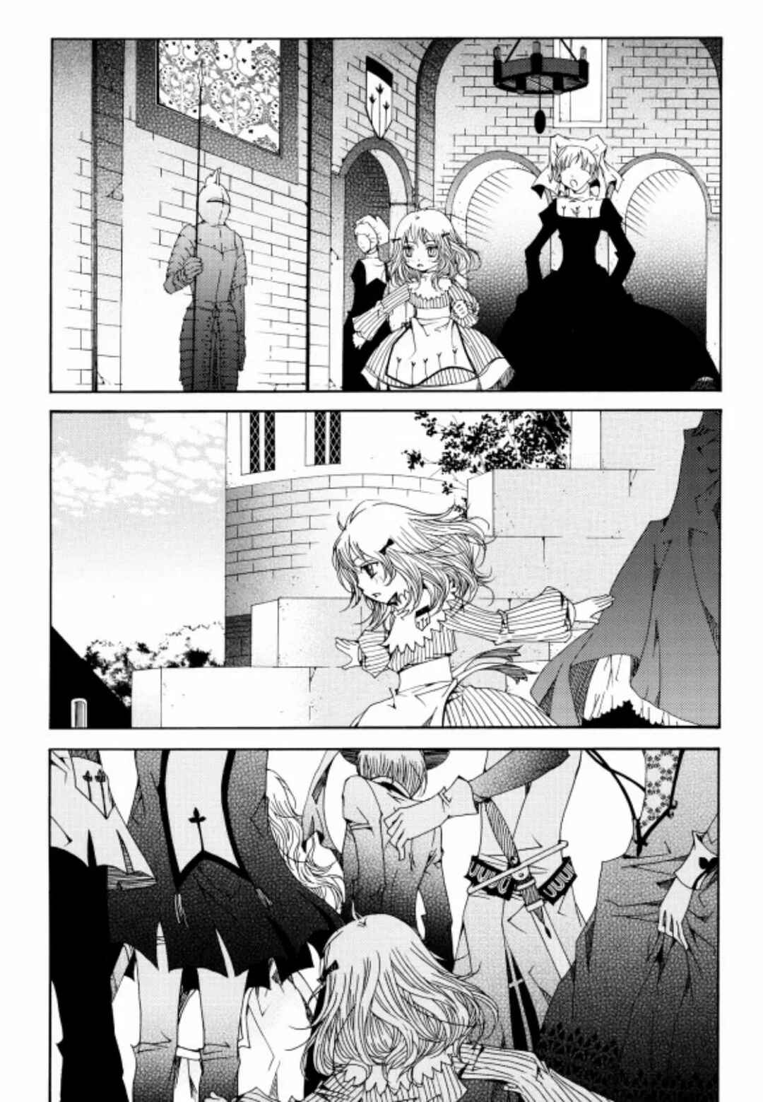 Chapter 1 - Page 9
