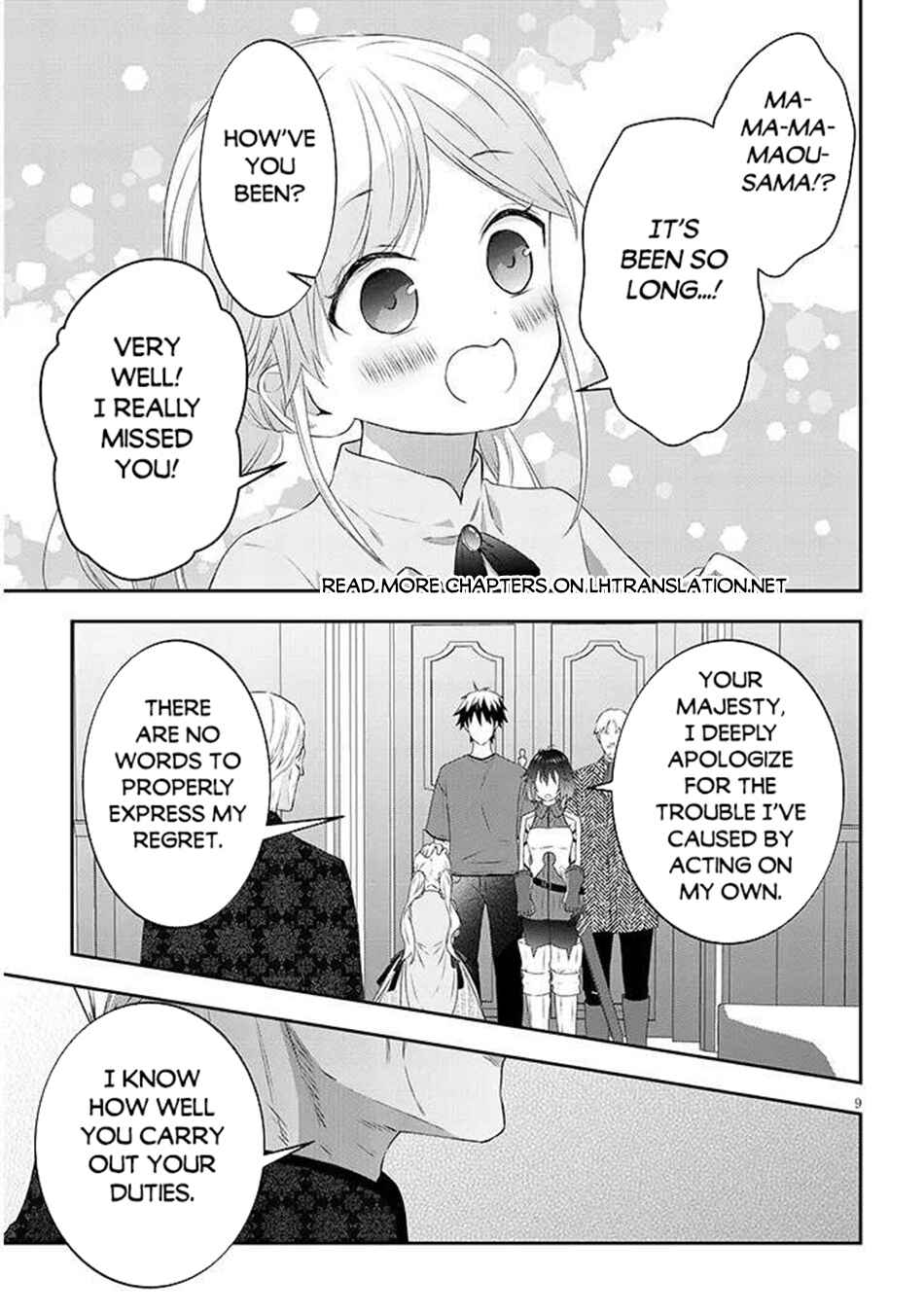 Chapter 82.1 - Page 10