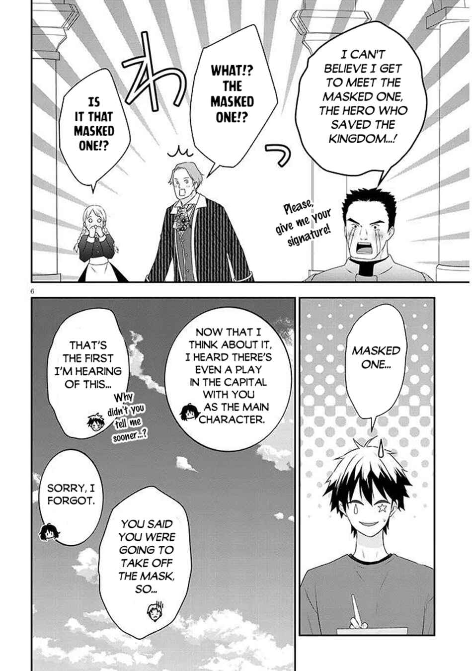 Chapter 82.1 - Page 7